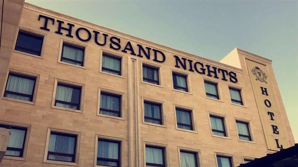 Thousand Nights Hotel Amman Exterior photo Thousand Nights Hotel